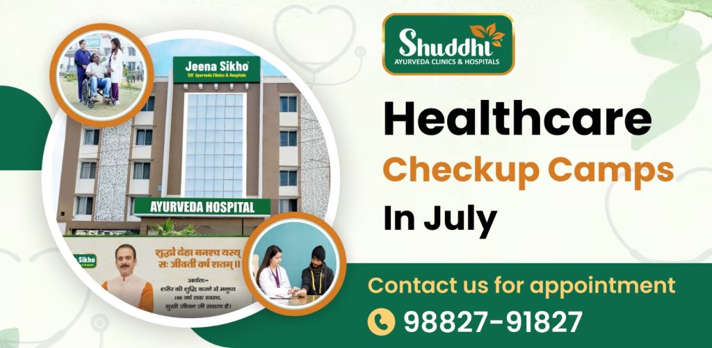 Featured Image health checkup