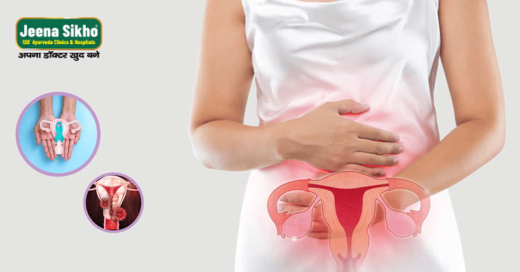 cervical cancer ayurvedic treatment