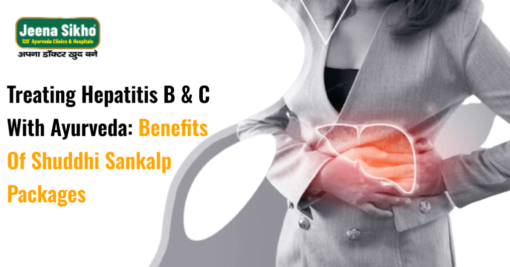 treating-hepatitis-b-&-c-with-ayurveda-benefits-of-shuddhi-sankalp-packages