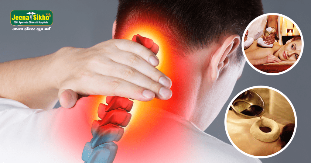 panchakarma for cervical pain relief