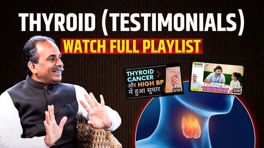 thyroid testimonials