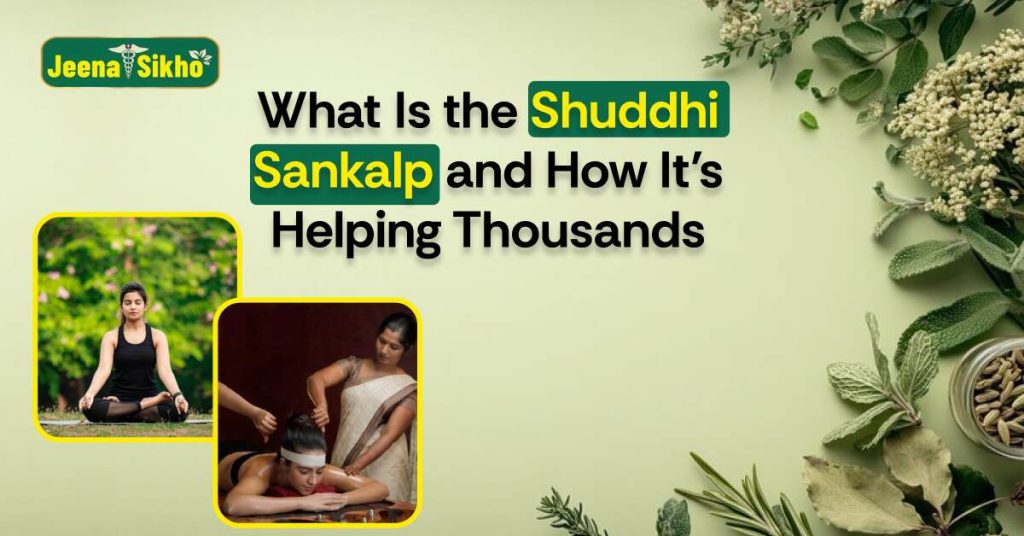 Shuddhi Sankalp program