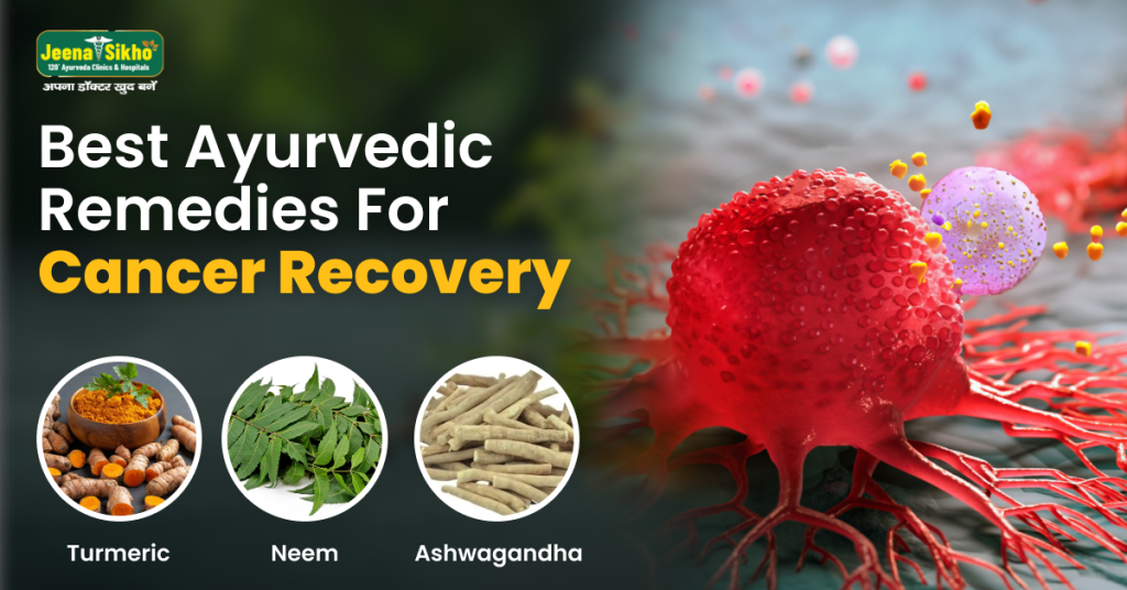 home remedies for cancer