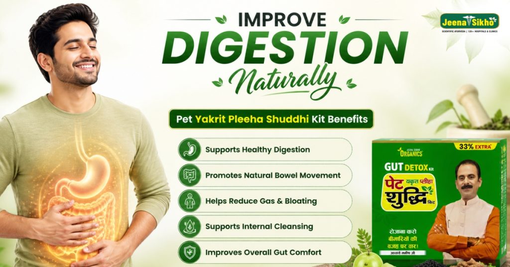 ayurvedic medicine for digestion