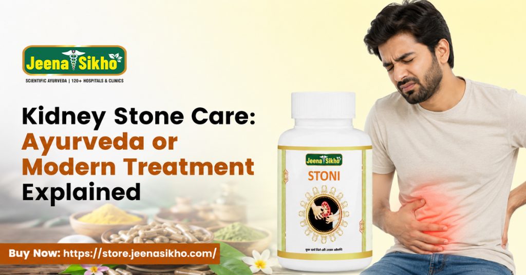 ayurvedic vs modern treatment for kidney stones
