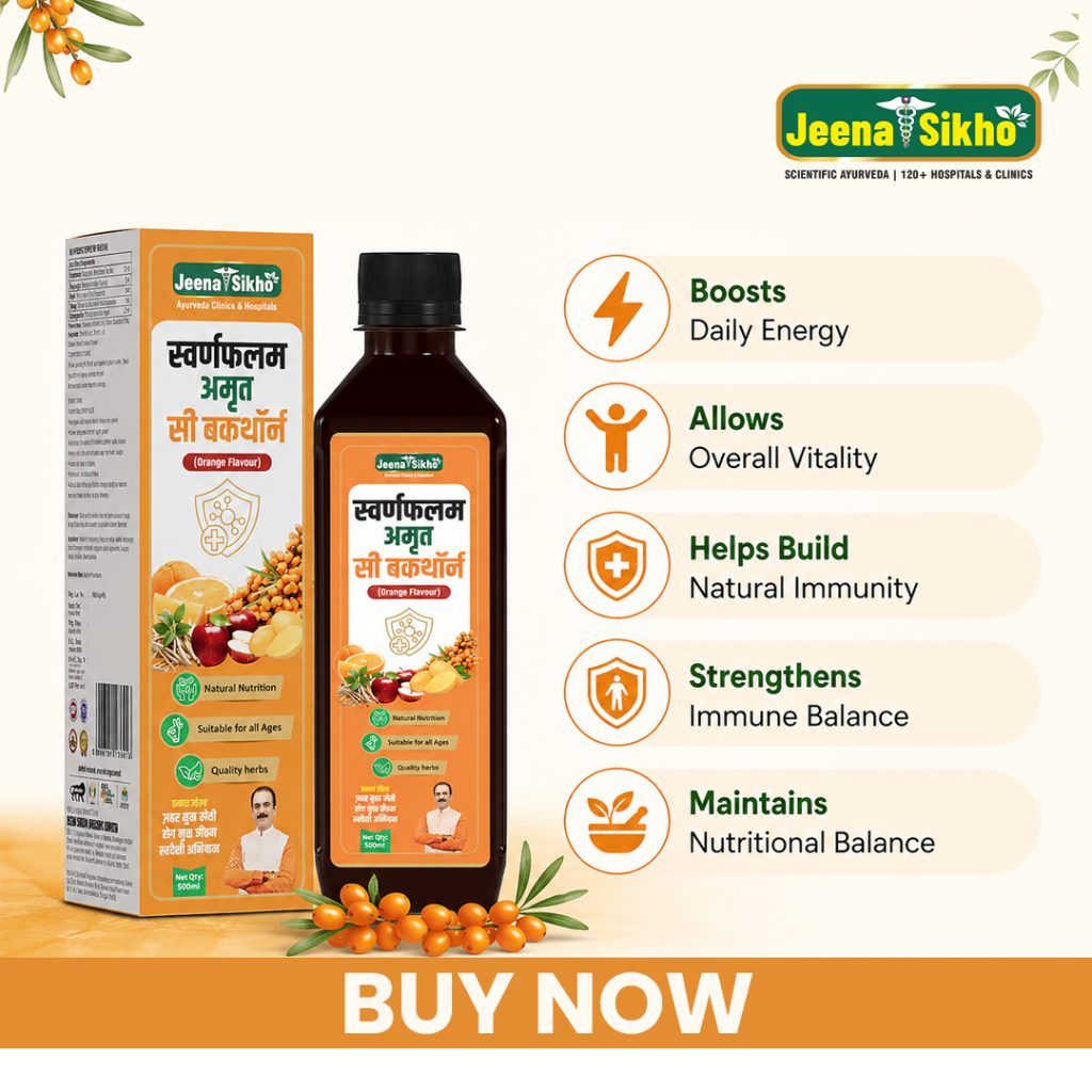 Sea Buckthorn Juice benefits