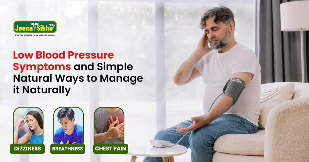 low blood pressure symptoms