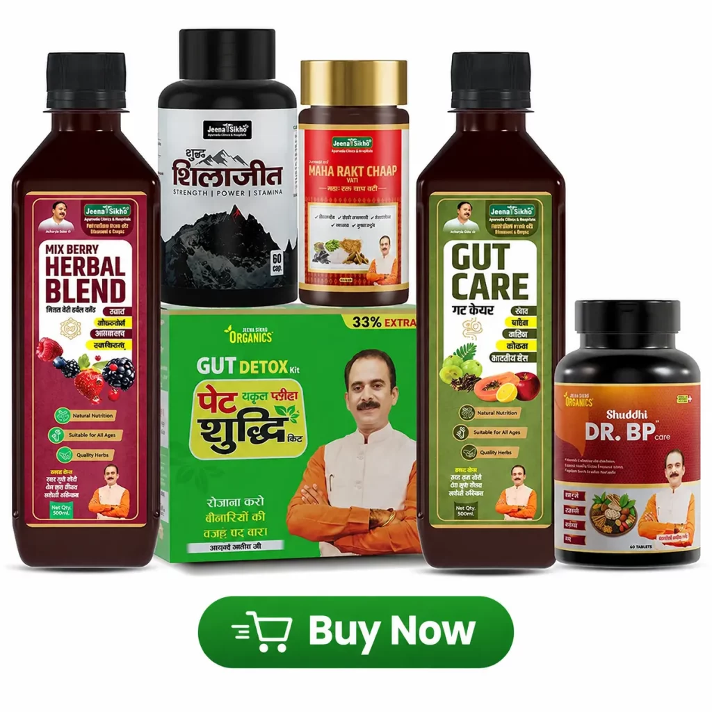 BP Care Acharya Ji Signature Combo